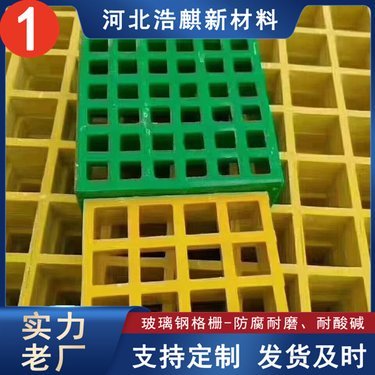 如何將23468填入十字格玻璃鋼格柵蓋板進行編號或標識