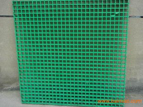 玻璃鋼格柵溝蓋板與玻璃鋼洗車房專用格柵 特性、應用與價格分析