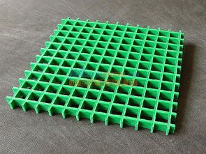 國慶特惠 優(yōu)質(zhì)玻璃鋼格柵，耐酸堿、平整美觀的多功能選擇